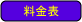 �z�[���y�[�W�쐬�@�̔��@�s���m�v�����j���O�@�����\