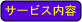 �z�[���y�[�W�쐬�@�̔��@�s���m�v�����j���O�@�T�[�r�X���e