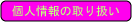 �z�[���y�[�W�쐬�@�̔��@�s���m�v�����j���O�@�l���